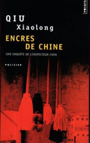 encresdechine.jpg