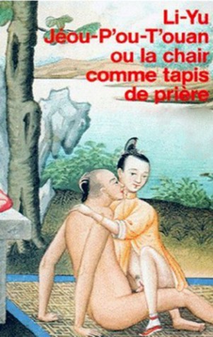 jeou-p_ou-t_ouan.jpg