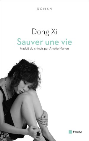 sauverunevie.jpg