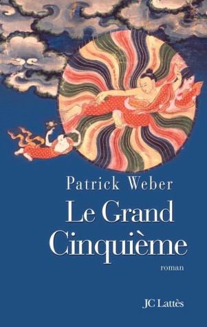 legrandcinquieme.jpg