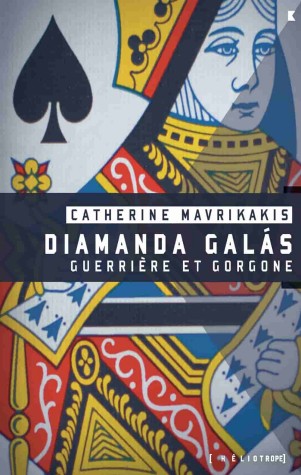 diamandagalas_guerri.jpg